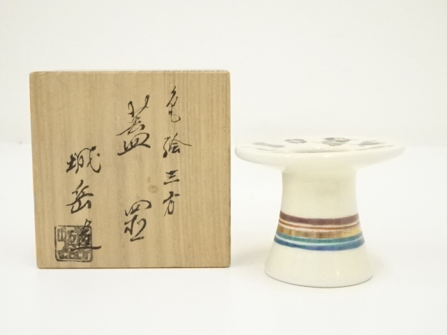 筆立■「木米」茶杓立て 筆筒 古い籠型透かし筆立て 四足 扇型穴 櫓型 骨董品■ U-ts01928-01.jpg